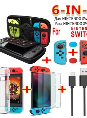 For Nintendo Switch Case Accessories Cover Storage Bag Pouc