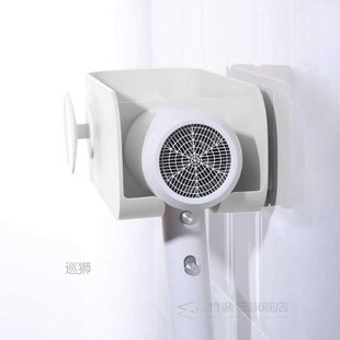 Wall Mount Hair Dryer Rack Adhesive Hair Dryer Holder Stand