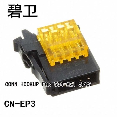 CN-EP3 CONN HOOKUP FOR SQ4-A21 5PCS