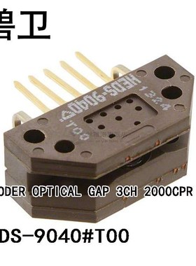 HEDS-9040#T00 ENCODER OPTICAL GAP 3CH 2000CPR