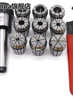 9Pcs Er32 Spring Collets Set 2/4/6/8/10/12/16/18/20Mm + 1Pcs