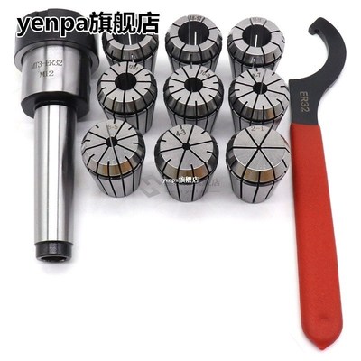 9Pcs Er32 Spring Collets Set 2/4/6/8/10/12/16/18/20Mm + 1Pcs