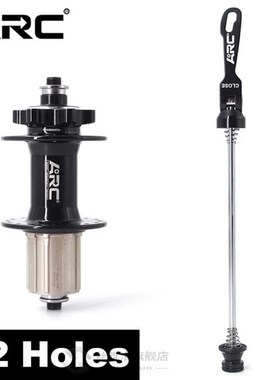 ARC FRONT REAR BIKE HBS WITH QR SKEWER 135MM MTB MONTAIN BIC