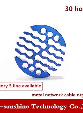 Network cable organizer for super category 5 cable Metal cab