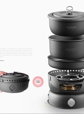 ALOCS Outdoor Camping Portable Kitchenware Set Hiking Picnic