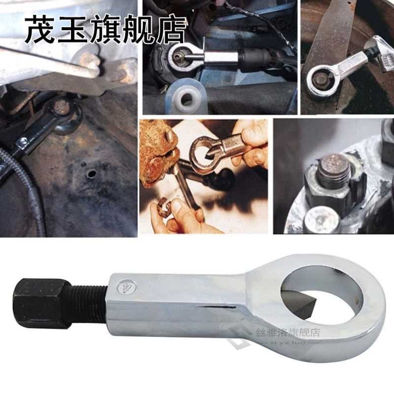 Damaged Rusty Nut Splitter Spanner Cracker Separator Bolt Nu
