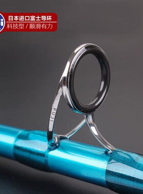 Brand Japan Quality Full Fuji Surf Rod 4.05M high carbon 3 S