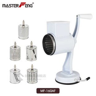 Rotary Cheese Grater Food Mills With 5 Drum Blade for Gratin