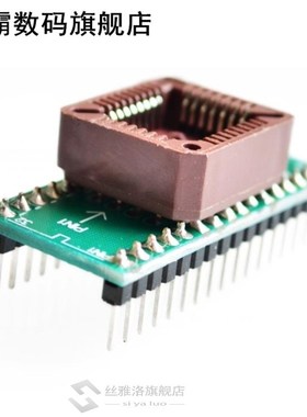 PLCC32 to DIP32 programmer IC adapter socket