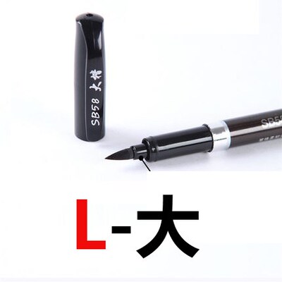 1 PCS Calligraphy Exercise Pen Japan Material Brush For Sign