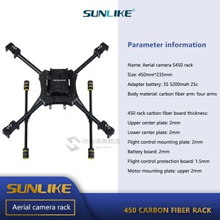 DIY FPV drone quadcopter  F450 frame pure carbon fiber frame