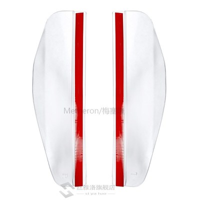 New 2 Pieces Car Rearview Mirror Sun Visor Rain Eyebrow Auto