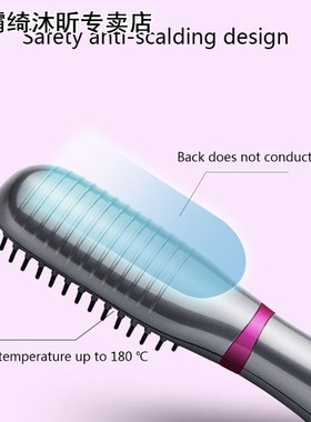 Electric Hair Dryer Massage Comb Negative Ion Hot Air Straig