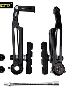 Litepro Folding Bike V Brake Caliper Ultra-light Aluminum Al