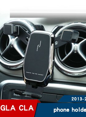 Car phone holder for Mercedes Benz GLA 45 amg X156 CLA W117