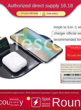 mophie 2 / 3 in 1 wireless charger for Apple iPhone / AirPo