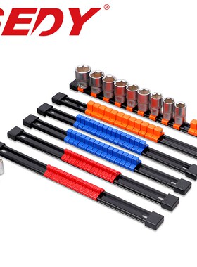 2020 6Pcs ABS Socket Wrenchs Holder Adjustable Finisher 1/4