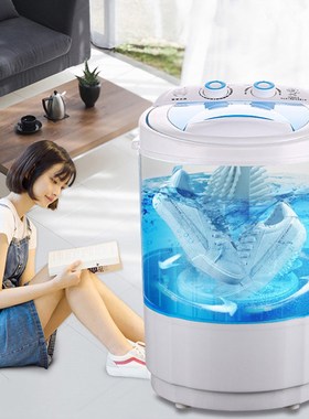 Household small semi-automatic shoe washing machine intellig