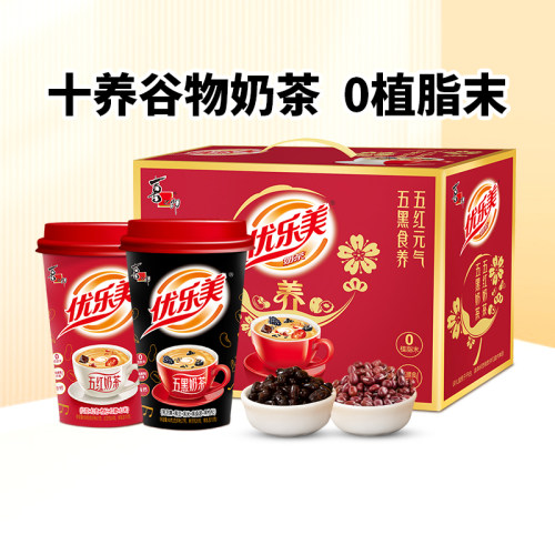 优乐美五黑五红奶茶礼盒