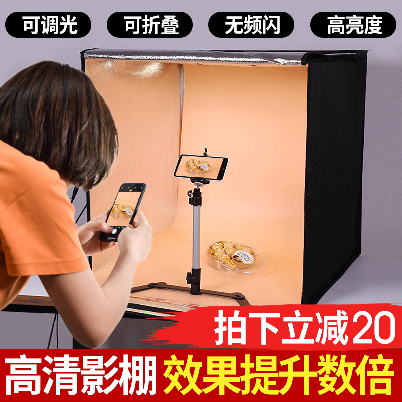 摄影怪兵器40cm LED小型摄影棚拍照补光灯套装迷你淘宝产品拍摄道具微型柔光灯箱简易便携静物照相器材折叠