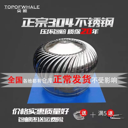 304 Нержавеющая сталь Беспомянный 600 типов шляпы Ветряного мяча крыши Флип Флип Фабрика Фабрика Свиньи Дом Хиттер Венчур