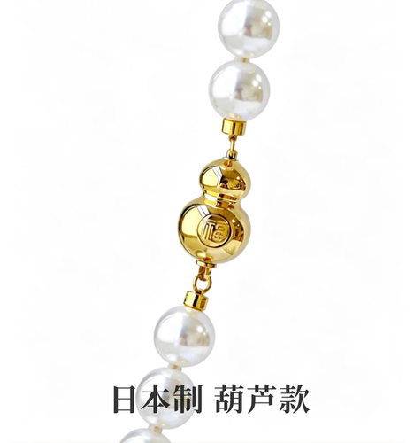 京野 进口精工福禄扣珍珠水晶串珠项链手链扣头镀金diy配件扣子