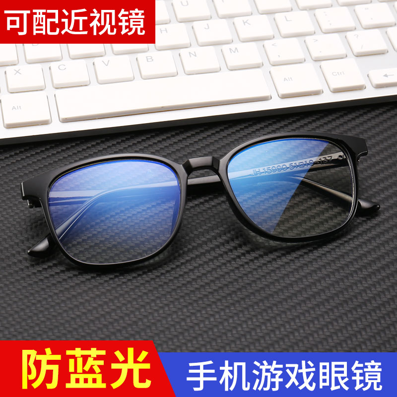 黑框近视女士无度数平光眼镜