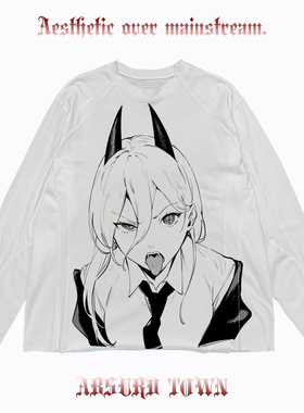 AT荒诞小镇 MAKIMA玛奇玛二次元ACGN机能风长袖音乐节穿搭亚比ins