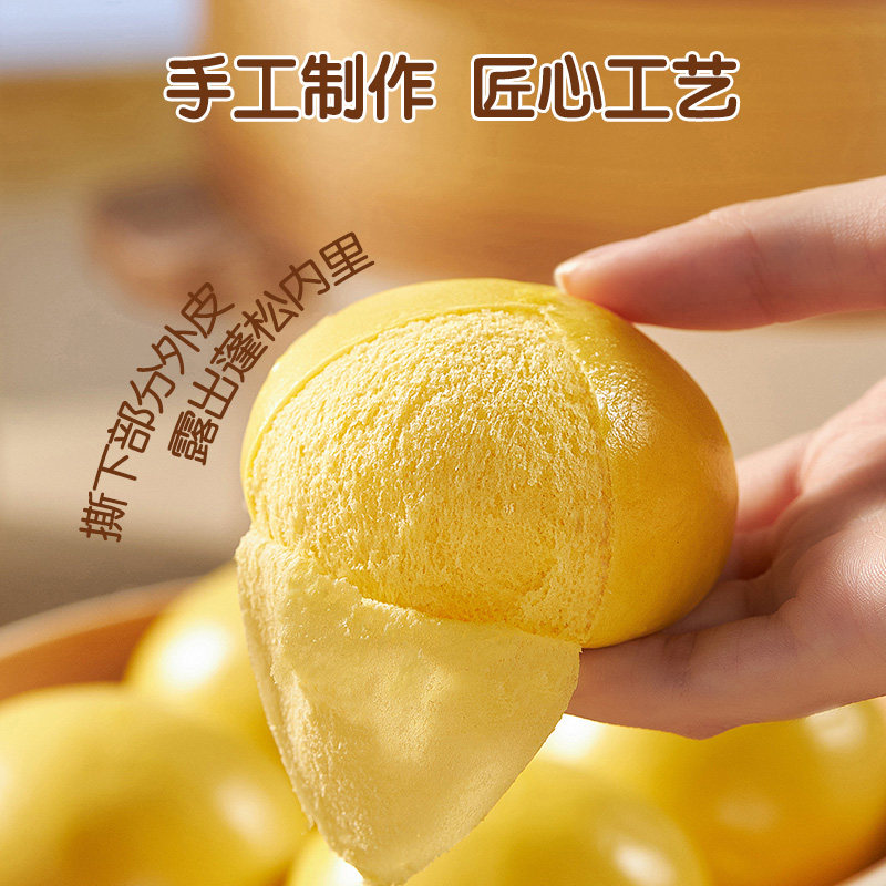稻香甘荀流沙包港式蛋黄面包速冻食品学生加热即食营养早点半成品