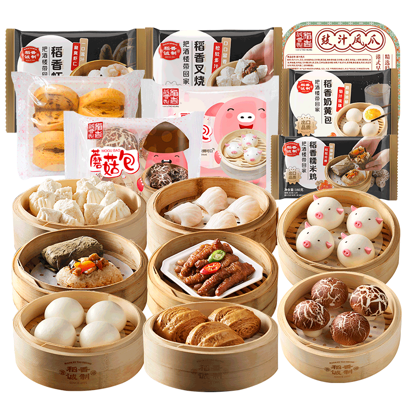 稻香诚制冷冻广东东莞