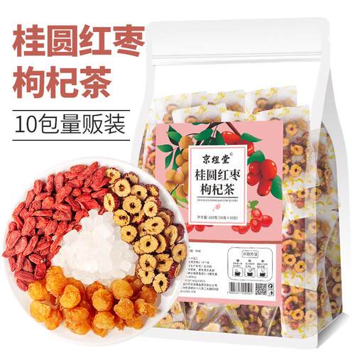 桂圆红枣Goji berry tea枸杞茶Red date wolfberry tea组合花