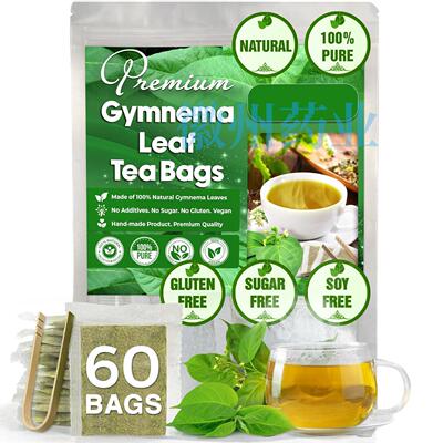 匙羹藤叶 gymnema leaf tea bags武靴藤武靴叶子茶包60袋gymnema
