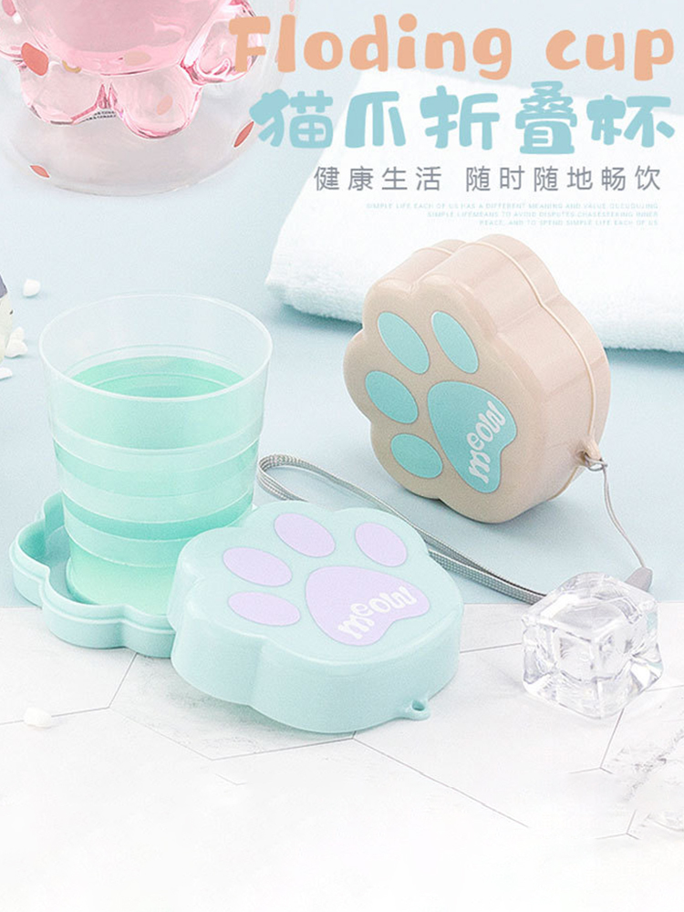 折叠猫爪水杯创意居家迷你漱口杯户外便携式伸缩杯旅行杯压缩杯子