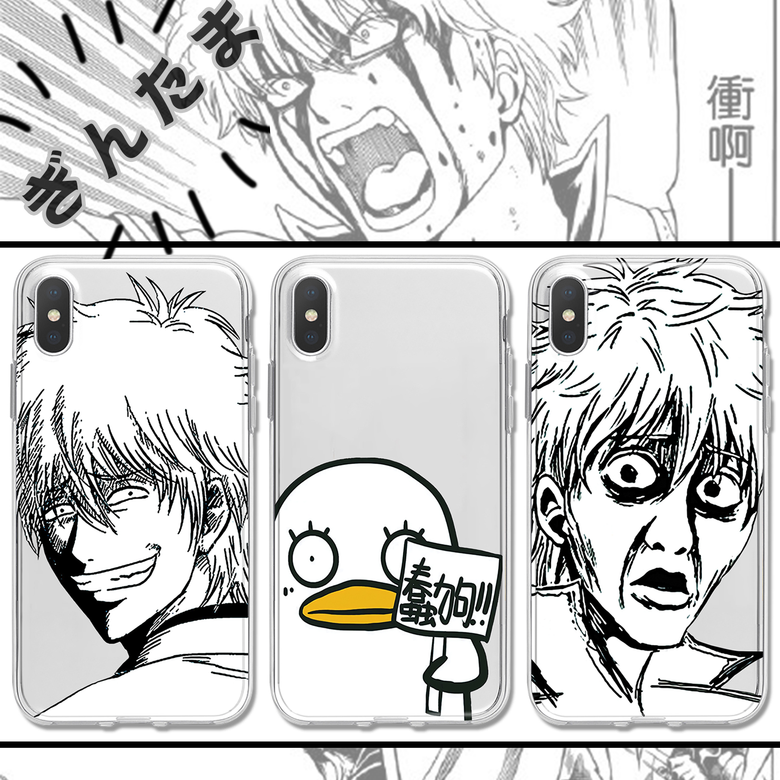 银魂伊丽莎白动漫手机壳