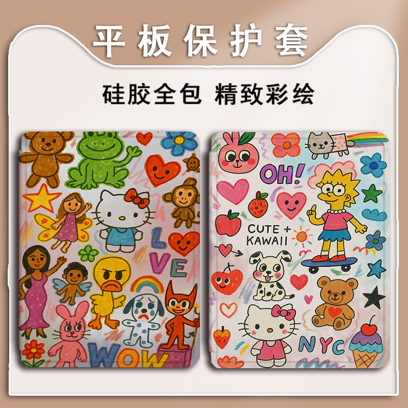 适用华为matepad/Air/13/GT荣耀平板保护壳