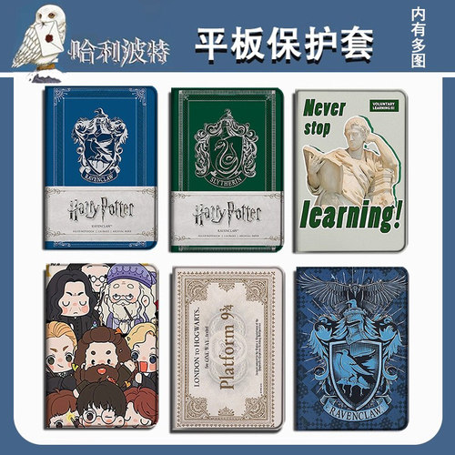 适用于小度Z20/K30/学习机G16Pro平板保护壳