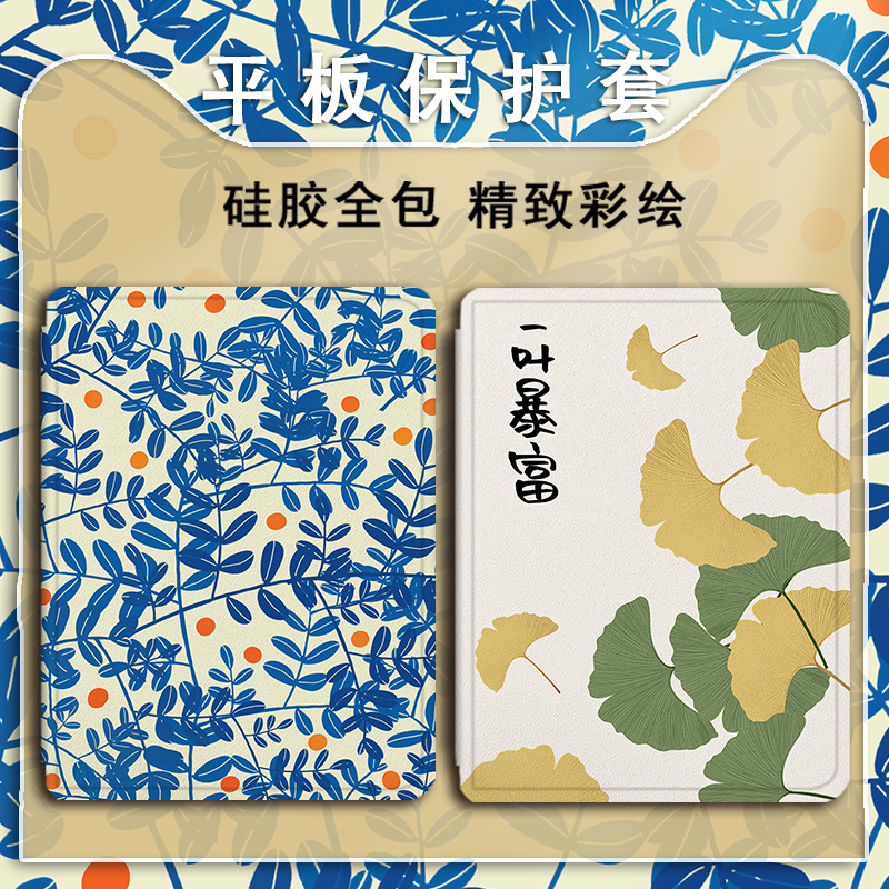 适用华为matepad/Air/13/GT荣耀平板保护壳