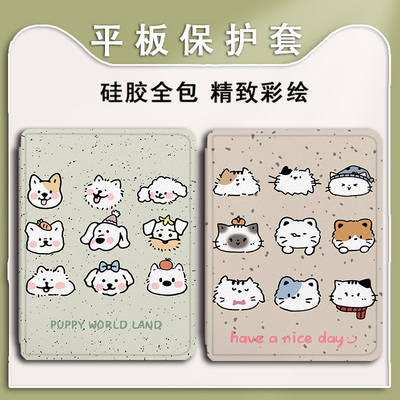 适用OPPOPad4pro可爱小狗pad3平板Air2/Neo猫咪卡通11.4带笔槽VIVOPad5Pro/13寸IQOOPad5/12.1寸SE11保护套壳