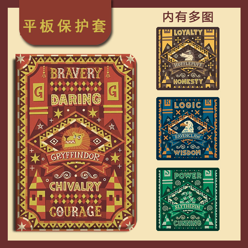 适用于OPPOPad4pro/3pro/Air2/SE平板保护壳