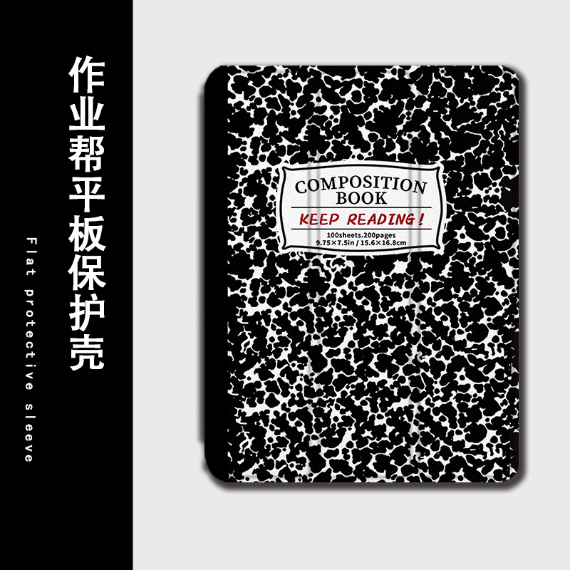 平板保护壳关注店铺优先发货