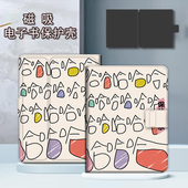 适用文石leaf5简约文字leaf3个性 poke6s小白马5s阅读器tab8c磁吸Note电子书BOOX保护套Page电纸书x5s保护壳潮