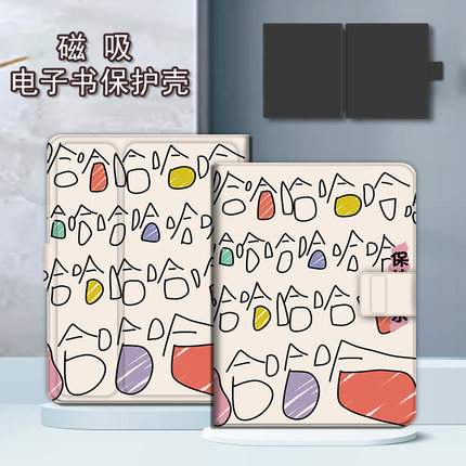 适用文石leaf5简约文字leaf3个性poke6s小白马5s阅读器tab8c磁吸Note电子书BOOX保护套Page电纸书x5s保护壳潮