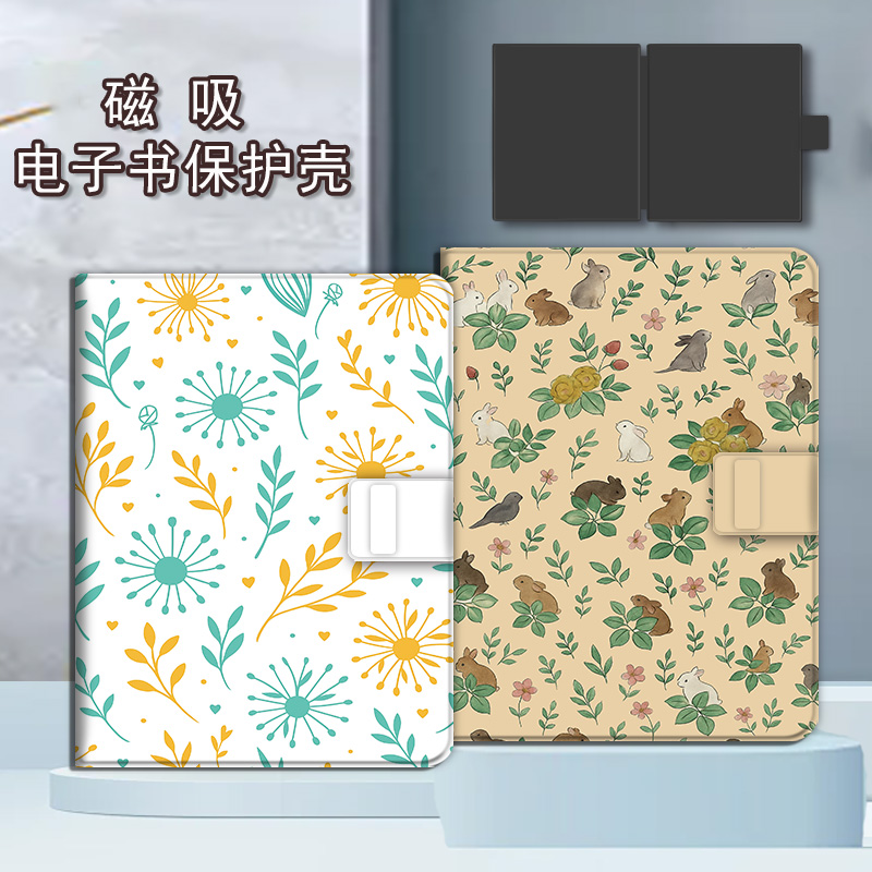 适用于文石leaf5/3/poke6s保护套