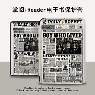 neo2电纸书阅读器壳 c6复古smart3潮Light2汉王clear6 胜埃保护套电子书适用哈利波特掌阅ireadera6青春版