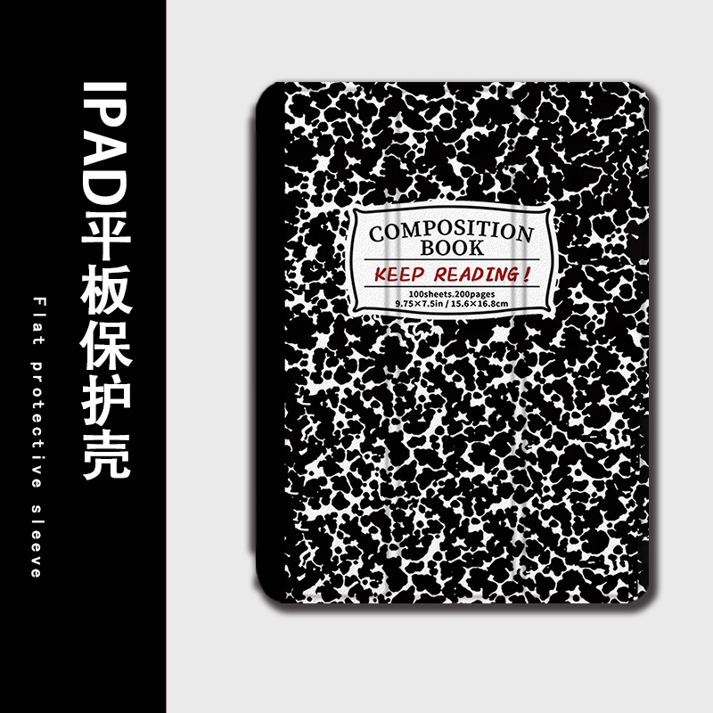 平板保护壳关注店铺优先发货