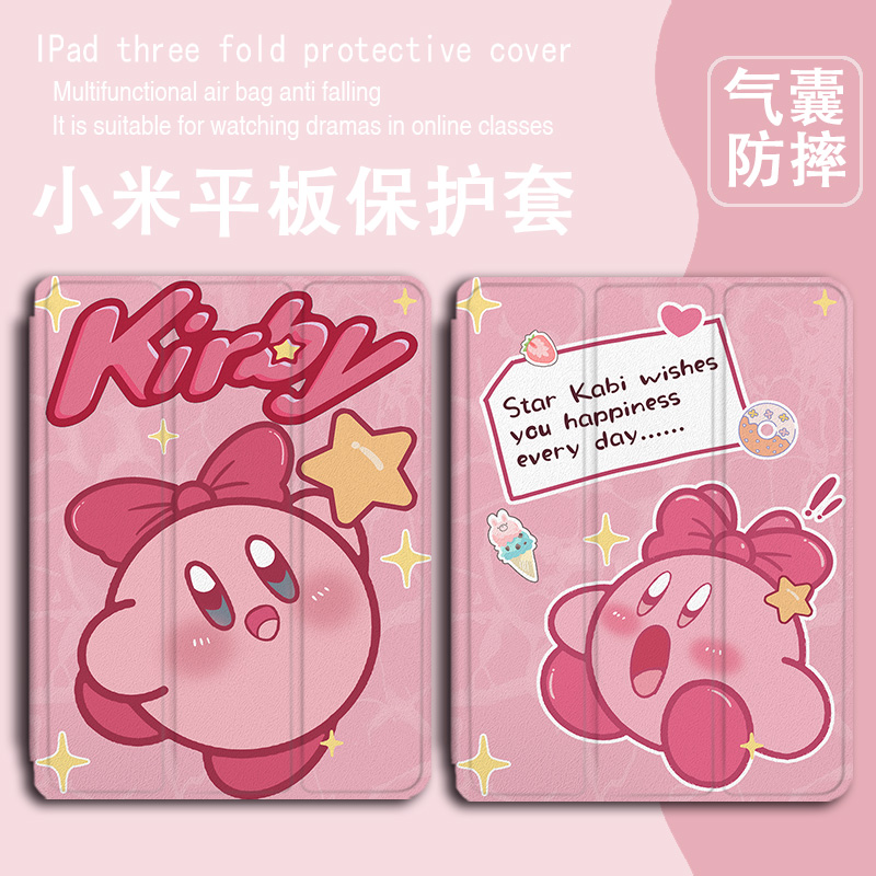 平板保护壳关注店铺优先发货