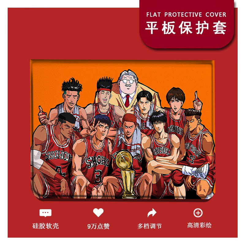 适用于联想拯救者Y700小新Plus平板保护套