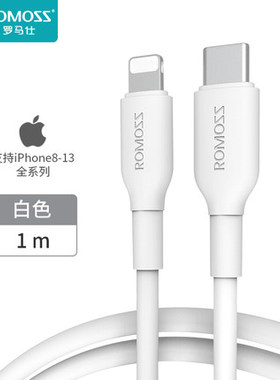 iphone PD 20W quick charge cable type-c to lightning charger
