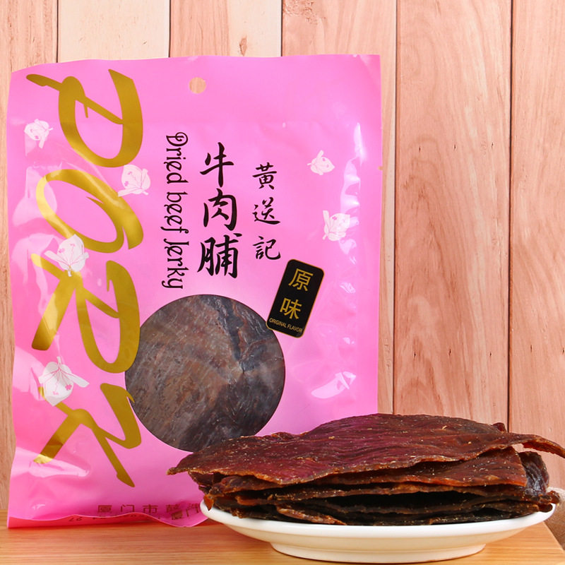 黄送记大片原味牛肉脯185g袋装厦门特产伴手礼健身零食