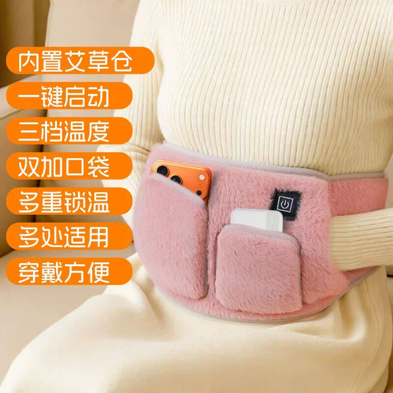 双口袋便携暖手宝usb直插可带充电宝电热护腰暖手神器无水暖手宝